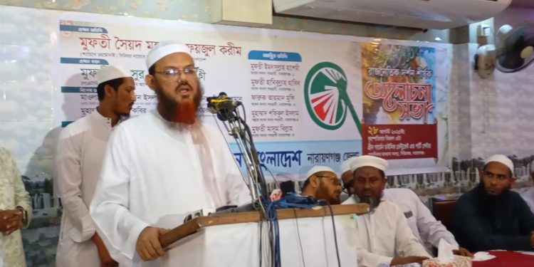 আগামী নির্বাচনে জনগণ ইসলামী শক্তিকেই গ্রহণ করবে- ফয়জুল করীম