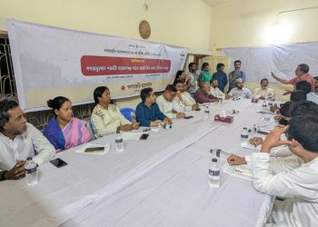 গণসংহতি আন্দোলনের প্রতিষ্ঠাবার্ষিকীতে নারায়ণগঞ্জে মতবিনিময় সভা অনুষ্ঠিত