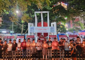 শহীদদের স্মরণে মোমশিখা প্রজ্জ্বলন ও তথ্যচিত্র প্রদর্শনী অনুষ্ঠিত