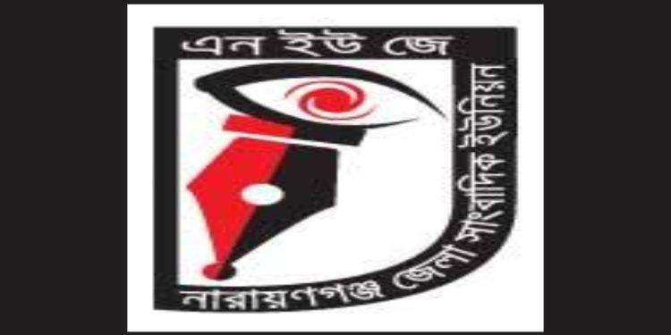 গাজীপুরে সাংবাদিক তুহিনকে কুপিয়ে হত্যা: এন ইউ জে’র নিন্দা