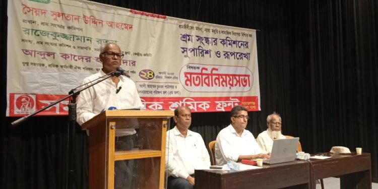 শ্রম সংস্কার কমিশনের সুপারিশ বাস্তবায়ন করতে হবে-রাজেকুজ্জামান