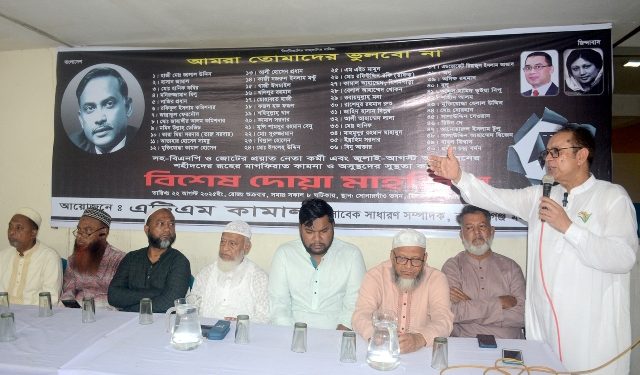 নেতা এমপি মেয়র হতে চাই না-এটিএম কামাল