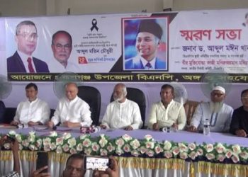 মতিন চৌধুরীর আদর্শ ও জিয়াউর রহমানের রাজনীতি প্রতিষ্ঠা করতে হবে-মঈন খান