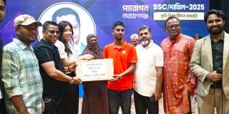 প্যারাগন’র উদ্যোগে ১৪’শত শিক্ষার্থীদের সংবর্ধনায় সেলিম প্রধান
