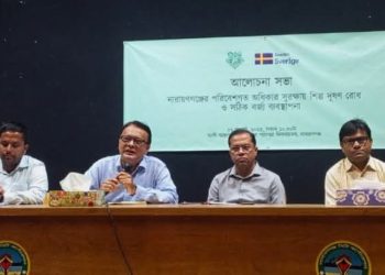 পরিবেশ ধ্বংস করে কোন উন্নয়ন টেকসই হতে পারে না-নাসিকের সিইও