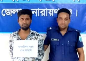 সিদ্ধিরগঞ্জে বিল্লাল হ/ত্যা- সাজাপ্রাপ্ত আসামী গ্রে/প্তার