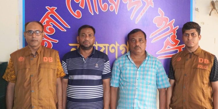 সিদ্ধিরগঞ্জে চাঁদাবাজির অভিযোগে দুই বিএনপি নেতা গ্রেপ্তার