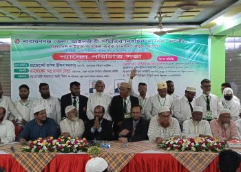 নির্বাচনে বাংলাদেশ ল’ ইয়ার্স কাউন্সিল কর্তৃক মনোনীত সবুজ প্যানেল পরিচিতি সভা অনুষ্ঠিত