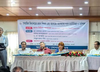 সোনারগাঁয়ের শিক্ষা ও স্বাস্থ্যখাতের মানোন্নয়নে সহযোগিতার আশ্বাস জনপ্রশাসন মন্ত্রণায়ের সচিবের