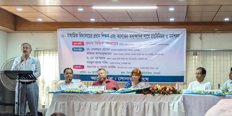 সোনারগাঁয়ের শিক্ষা ও স্বাস্থ্যখাতের মানোন্নয়নে সহযোগিতার আশ্বাস জনপ্রশাসন মন্ত্রণায়ের সচিবের