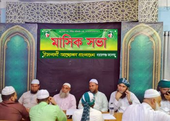 অভ্যুত্থানের এই মাসে জনকল্যাণমুখী দেশ গড়ার সংকল্প গ্রহণ করতে হবে-মাসুম বিল্লাহ