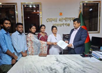 নারায়ণগঞ্জ বন্দর থানার সংসদীয় আসন বন্টন বাতিলের দাবিতে স্মারকলিপি