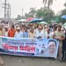 রূপগঞ্জে বিএনপির আনন্দ মিছিলে নেতাকর্মীদের ঢল