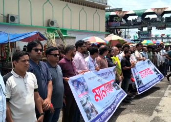 গা‌জিপু‌রে তু‌হিন হত্যাসহ সাংবা‌দিক‌ নিপিড়‌ণের প্রতিবাদে সোনারগায়ে মানববন্ধন