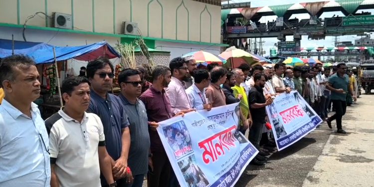 গা‌জিপু‌রে তু‌হিন হত্যাসহ সাংবা‌দিক‌ নিপিড়‌ণের প্রতিবাদে সোনারগায়ে মানববন্ধন