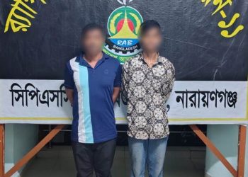 বন্দরে গাঁজা সহ গ্রেপ্তার ২