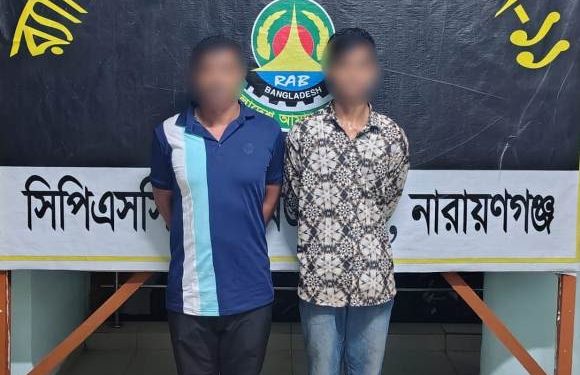 বন্দরে গাঁজা সহ গ্রেপ্তার ২