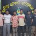 সোনারাগায়ে গাঁজা সহ আটক ৬