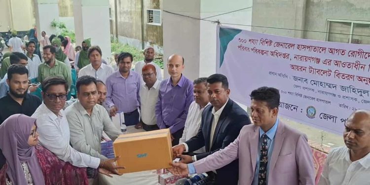 নারাায়ণগঞ্জে ডেঙ্গু পরীক্ষার কিট ও আয়রন ট্যাবলেট বিতরণ