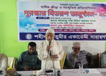 নৈতিক শিক্ষায় শিক্ষিত হয়ে মানুষের কল্যাণে কাজ করতে হবে- মাঈনুদ্দিন