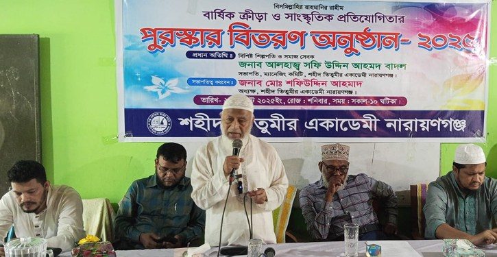 নৈতিক শিক্ষায় শিক্ষিত হয়ে মানুষের কল্যাণে কাজ করতে হবে- মাঈনুদ্দিন