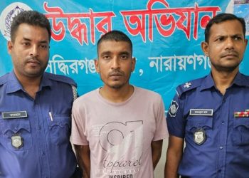 সিদ্ধিরগঞ্জে ধর্ষণ ও অর্থ আত্মসাতের অভিযোগে ফয়সাল গ্রেপ্তার