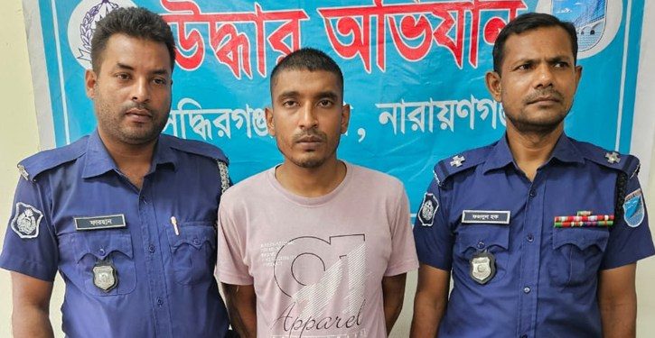 সিদ্ধিরগঞ্জে ধর্ষণ ও অর্থ আত্মসাতের অভিযোগে ফয়সাল গ্রেপ্তার