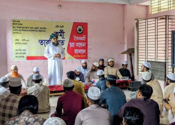 আগামীর সুন্দর বাংলাদেশ গড়তে ছাত্রদের অগ্রণী ভূমিকা রাখতে হবে -মাসুম বিল্লাহ 