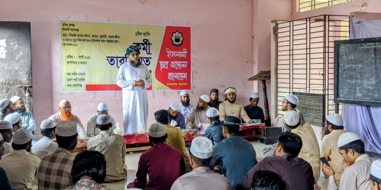 আগামীর সুন্দর বাংলাদেশ গড়তে ছাত্রদের অগ্রণী ভূমিকা রাখতে হবে -মাসুম বিল্লাহ 