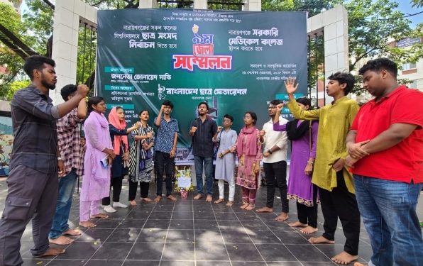 সকল শহীদদের প্রতি জেলা ছাত্র ফেডারেশন নবনির্বাচিত কমিটির শ্রদ্ধাঞ্জলী