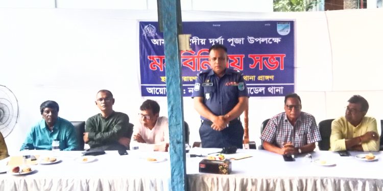 দুর্গাপূজা উপলক্ষে সদর মডেল থানার উদ্যোগে মত বিনিময় সভা অনুষ্ঠিত 