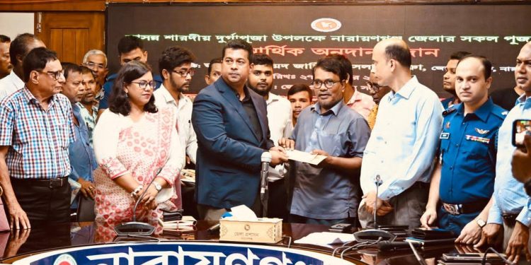 নারায়ণগঞ্জের ২২৪টি পূজামণ্ডপকে জেলা প্রশাসকের আর্থিক অনুদান প্রদান