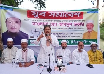 ন্যায় ও ইনসাফ ভিত্তিক কল্যাণ রাষ্ট্র প্রতিষ্ঠার জন্য সৎ ও যোগ্য নেতৃত্বের বিকল্প নেই-  আবদুল জব্বার