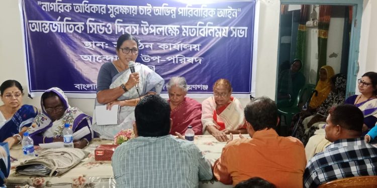 আন্তর্জাতিক সিডও দিবস উপলক্ষে মতবিনিময় সভা