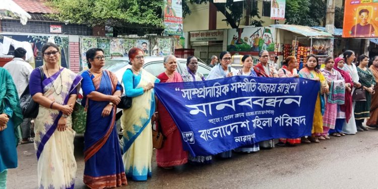 শারদীয় দুর্গোৎসব উপলক্ষে “সাম্প্রদায়িক সম্প্রীতি বজায় রাখুন”- শীর্ষক মহিলা পরিষদের মানববন্ধন