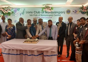 লায়ন্স ক্লাব অব নারায়ণগঞ্জের ৫৩ বছরে ক্লাবের নতুন কমিটির অভ্যর্থনা অনুষ্ঠিত