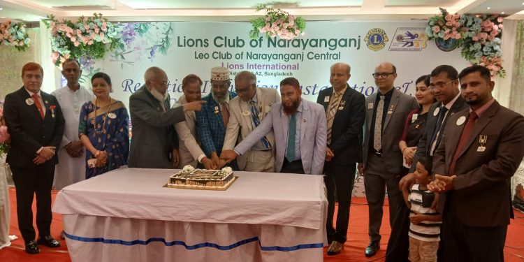লায়ন্স ক্লাব অব নারায়ণগঞ্জের ৫৩ বছরে ক্লাবের নতুন কমিটির অভ্যর্থনা অনুষ্ঠিত
