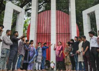 শিক্ষা দিবসে ছাত্র ফেডারেশন নারায়ণগঞ্জ জেলার শ্রদ্ধাঞ্জলি নিবেদন