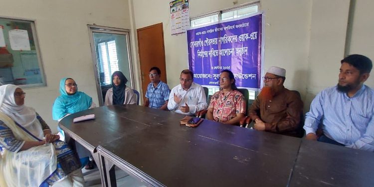 সোনারগাঁয়ে ওয়াক-ওয়ে নির্মাণের দাবিতে আলোচনা সভা