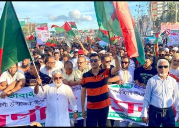 বিএনপির প্রতিষ্ঠাবার্ষিকী উপলক্ষে সোনারগাঁয়ে বর্ণাঢ্য র‍্যালী ও আলোচনা