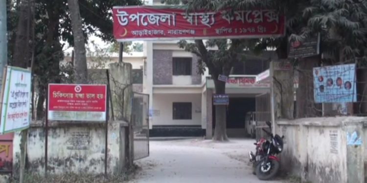 আড়াইহাজারে পুকুরে গোসল করতে নেমে দুই শিশুর মৃ/ত্যু