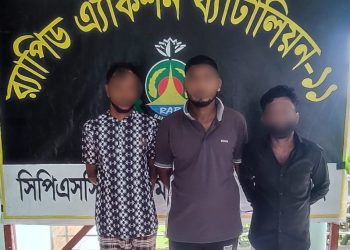 সিদ্ধিরগঞ্জে ২টি বিদেশি আগ্নেয়াস্ত্র ও গুলিসহ গ্রেপ্তার ৩