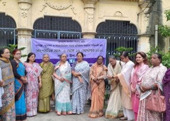 মহিলা পরিষদের সাংগঠনিক মাস’২০২৫ এর উদ্বোধনী অনুষ্ঠান অনুষ্ঠিত