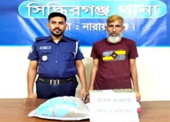 সিদ্ধিরগঞ্জে গাঁজা সহ গুলজার গ্রেপ্তার