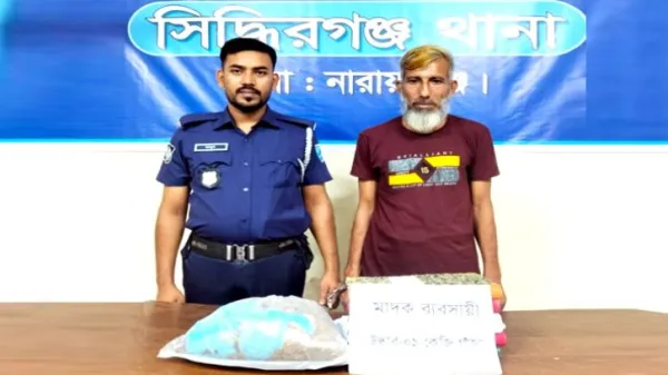 সিদ্ধিরগঞ্জে গাঁজা সহ গুলজার গ্রেপ্তার