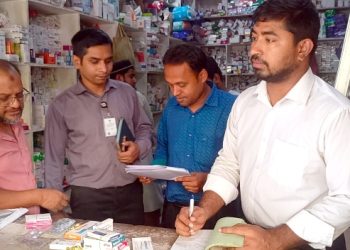 ভোক্তা অধিকারের অভিযানে বেকারি ও ফার্মেসিকে জরিমানা
