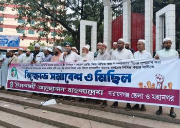 পি আর পদ্ধতিতে নির্বাচন হলে দেশে ফ্যাসিবাদ তৈরি হবে না-মাসুম বিল্লাহ