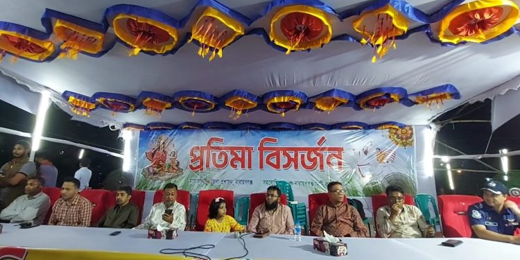 দেবী দূর্গার প্রতিমা বিসর্জনে নারায়ণগঞ্জে বিভিন্ন রাজনৈতিক দলের অংশগ্রহন