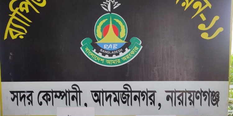 সোনারগাঁয়ে পরিত্যক্ত অবস্থায় একটি পাইপগান সহ কার্তুজ উদ্ধার