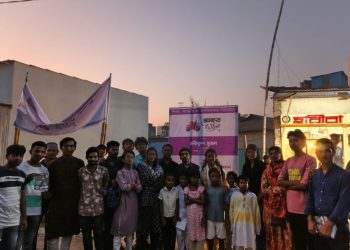 শিক্ষা-সংস্কৃতি ও মানবিকতার বিনির্মাণে ‘আমাদের ইস্কুল’ এর যাত্রা শুরু